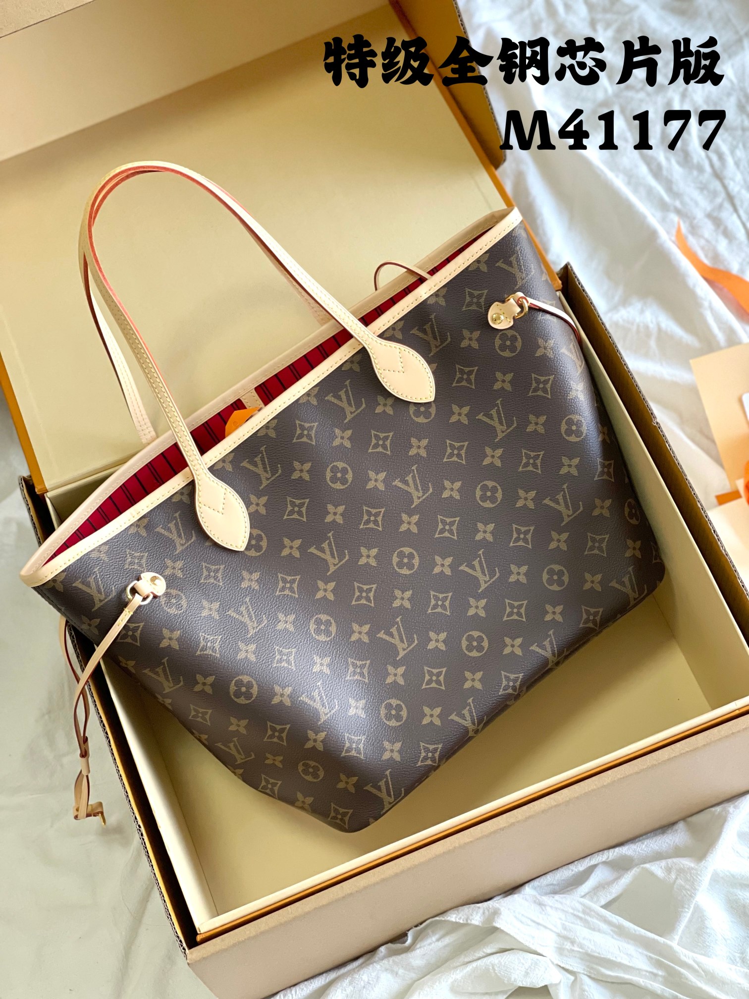 LV Shopping Bags